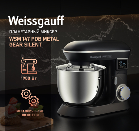   Weissgauff WSM 147 PDB Metal Gear Silent