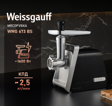   Weissgauff WMG 673 BS