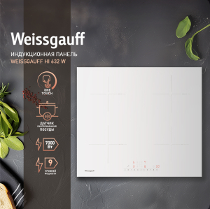        Weissgauff HI 632 W
