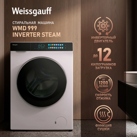 C   ,    Weissgauff WMD 999 Inverter Steam