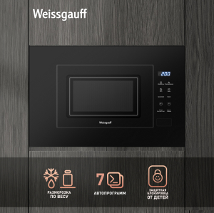    Weissgauff HMT-206 Compact Grill