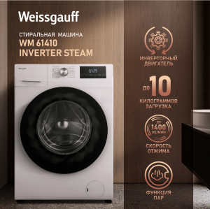 C      Weissgauff WM 61410 Inverter Steam