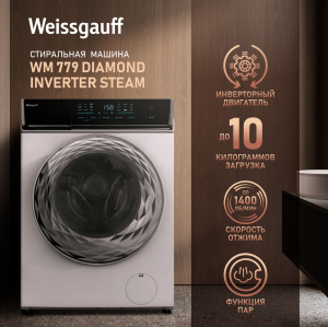 C      Weissgauff WM 779 Diamond Inverter Steam