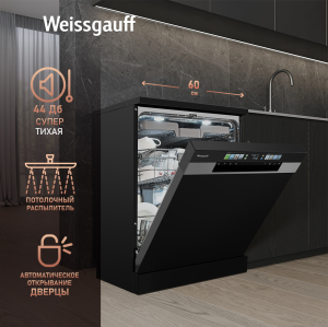    -   Weissgauff DW 6140 Inverter Real Touch AutoOpen