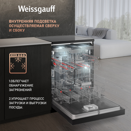    -   Weissgauff DW 6140 Inverter Real Touch AutoOpen