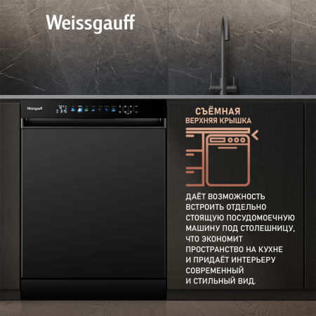    -   Weissgauff DW 6160 Inverter Real Touch AutoOpen