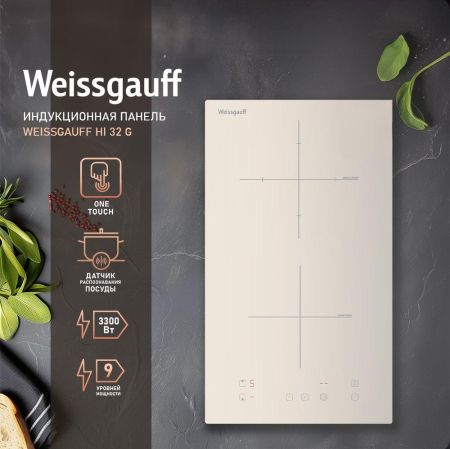    Weissgauff HI 32 G