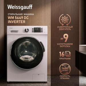     Weissgauff WM 5649 DC Inverter