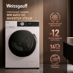       Weissgauff WM 56512 DC Inverter Steam