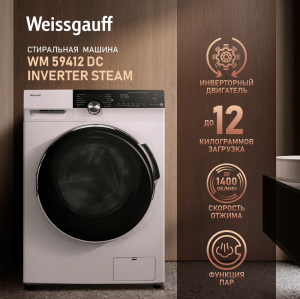       Weissgauff WM 59412 DC Inverter Steam