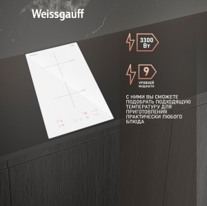    Weissgauff HI 32 W