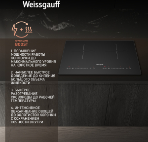      Weissgauff HI 412 H