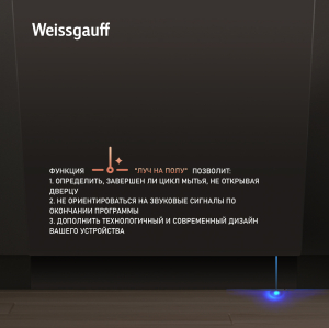      Wi-Fi,   , -   Weissgauff BDW 6150 Touch DC Inverter Wi-Fi ( 2024 )