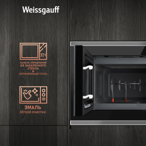    Weissgauff HMT-720 BX Grill