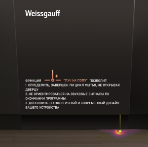      Wi-Fi     Weissgauff BDW 4140 D Wi-Fi ( 2024 )