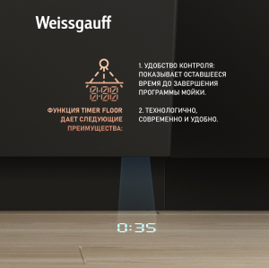        , -   Weissgauff BDW 6075 D Inverter AutoOpen Timer Floor