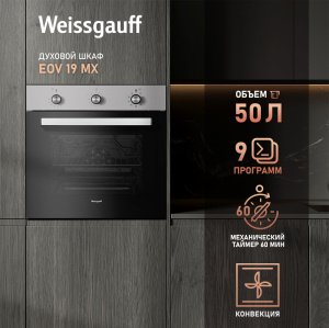   Weissgauff EOV 19 MX