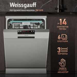   Weissgauff DW 6015 ( 2024 )