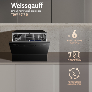    Weissgauff TDW 4017 D
