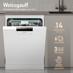   Weissgauff DW 6035 ( 2024 )
