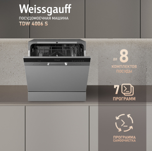    Weissgauff TDW 4006 S