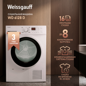   Weissgauff WD 6128 D