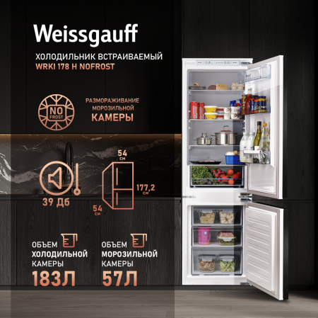   Weissgauff WRKI 178 H NoFrost