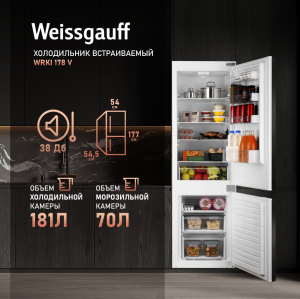   Weissgauff WRKI 178 V