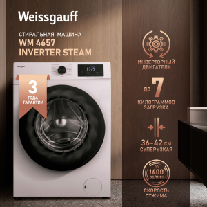       Weissgauff WM 4657 Inverter Steam