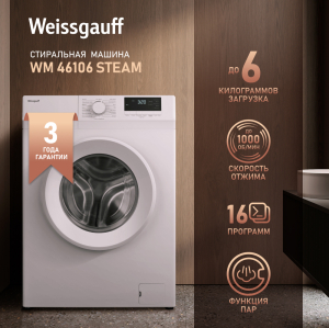 C    Weissgauff WM 46106 Steam