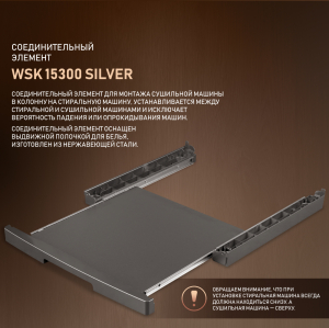   Weissgauff WSK 15300 Silver