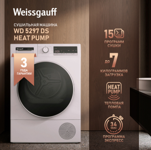   Weissgauff WD 5297 DS Heat Pump
