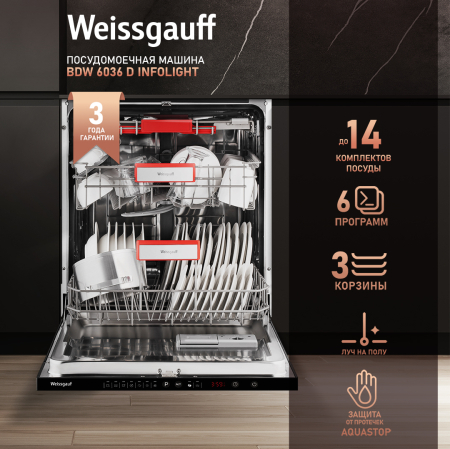        Weissgauff BDW 6036 D Infolight