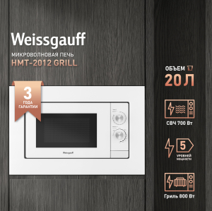    Weissgauff HMT-2012 Grill