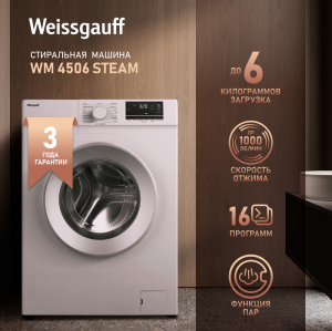 C    Weissgauff WM 4506 Steam