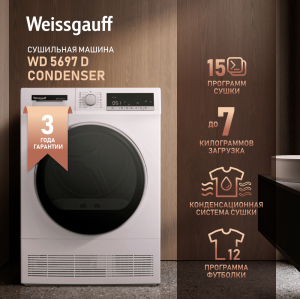  Weissgauff WD 5697 D Condenser