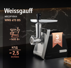   Weissgauff WMG 673 BS