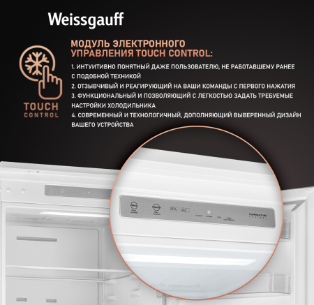    Weissgauff WRKI 195 Total NoFrost Inverter