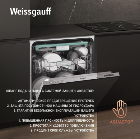        Weissgauff BDW 6138 D ( 2024 )