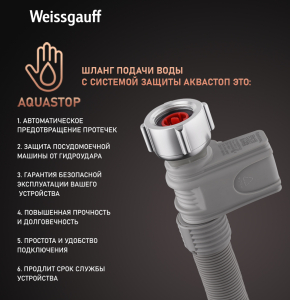        Weissgauff BDW 4543 D ( 2024 )