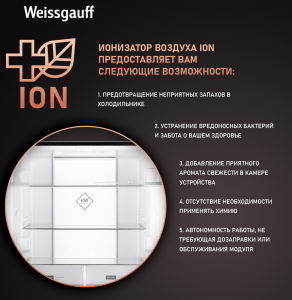     Weissgauff WCD 450 XB NoFrost Inverter