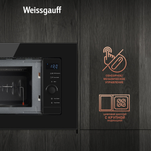    Weissgauff HMT-620 BG Grill