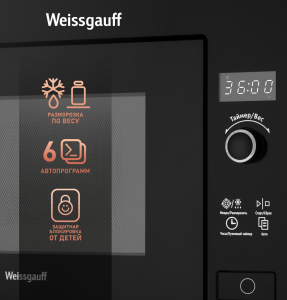       Weissgauff HMT-207