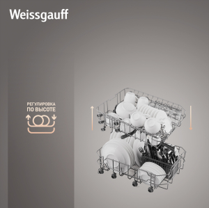   Weissgauff DW 4012 ( 2024 )