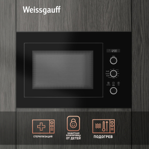       Weissgauff HMT-256