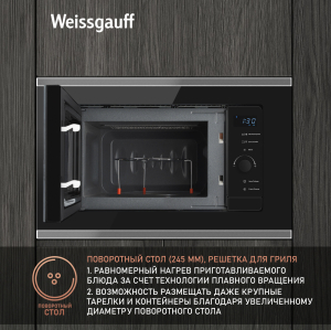    Weissgauff HMT-720 BX Grill