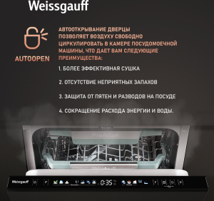       , -   Weissgauff BDW 4160 Real Touch DC Inverter Timer Floor
