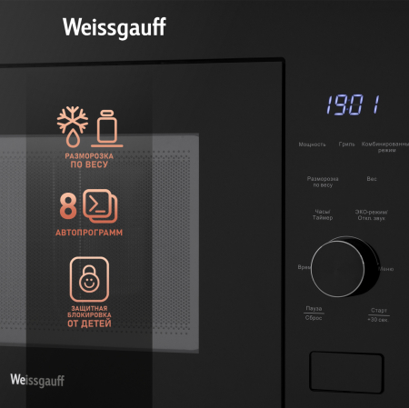    Weissgauff HMT-625 Grill
