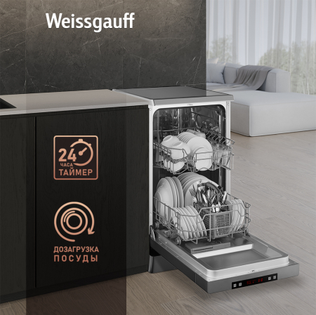  Weissgauff DW 4515 inox ( 2024 )