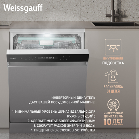    -   Weissgauff DW 6138 Inverter Touch Inox